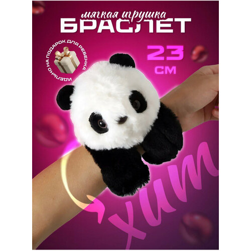 фото Игрушка плюшевая мягкий браслет панда цепляется на руку divine aesthetics