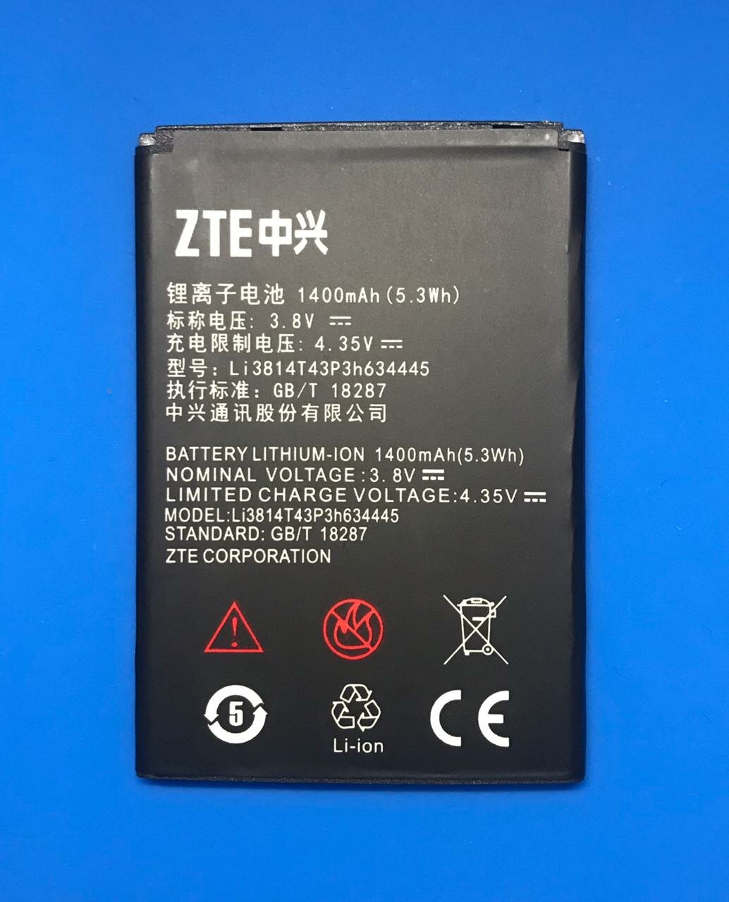 Аккумулятор Li3712T42P3H634445 для ZTE V815W Билайн Смарт 2 - 1200 mAh