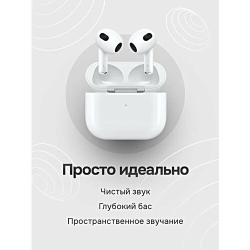 Беспроводные наушники Pods 3