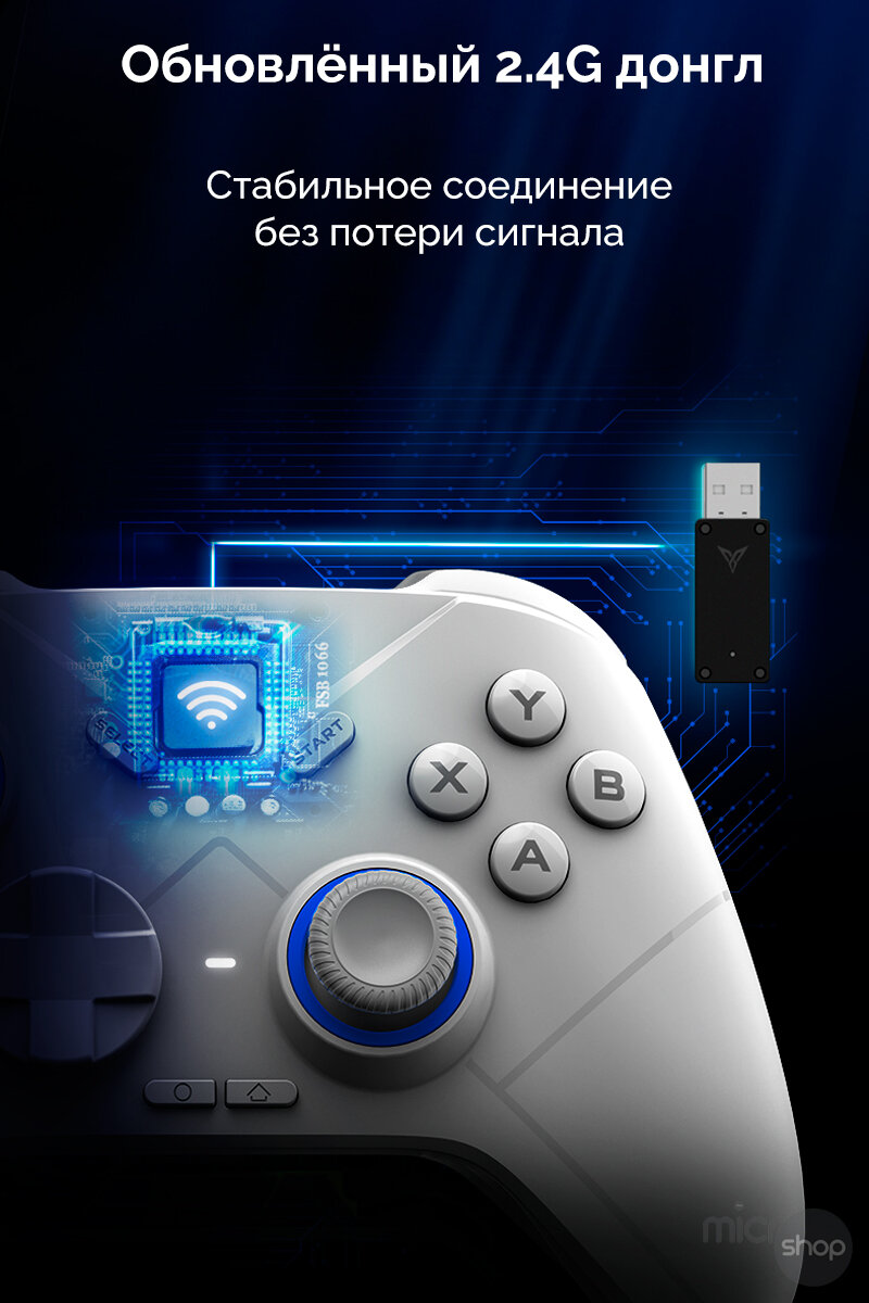 Беспроводной кроссплатформенный геймпад Flydigi Direwolf — фото 13