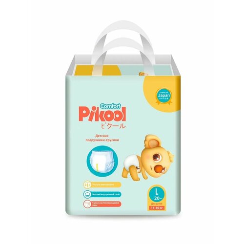 Подгузники-трусики детские Pikool Comfort, размер L, 11-16 кг, 20 шт