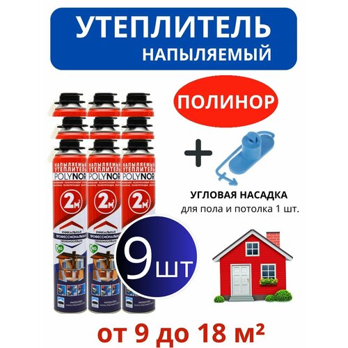 фото Полинор напыляемый утеплитель с угловой насадкой 9 шт. распыляемая пена в баллонах polynor