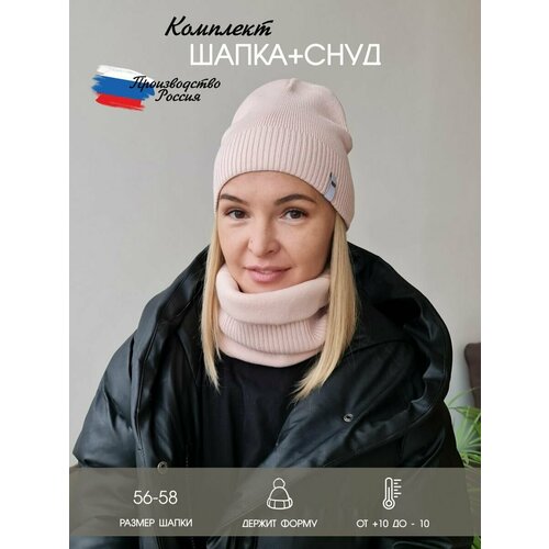 фото Шапка бини , размер 56/58, розовый шапка-сиб