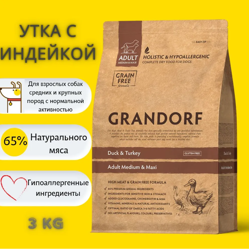 Сухой корм для собак Grandorf беззерновой, утка с индейкой 1 уп. х 1 шт ...