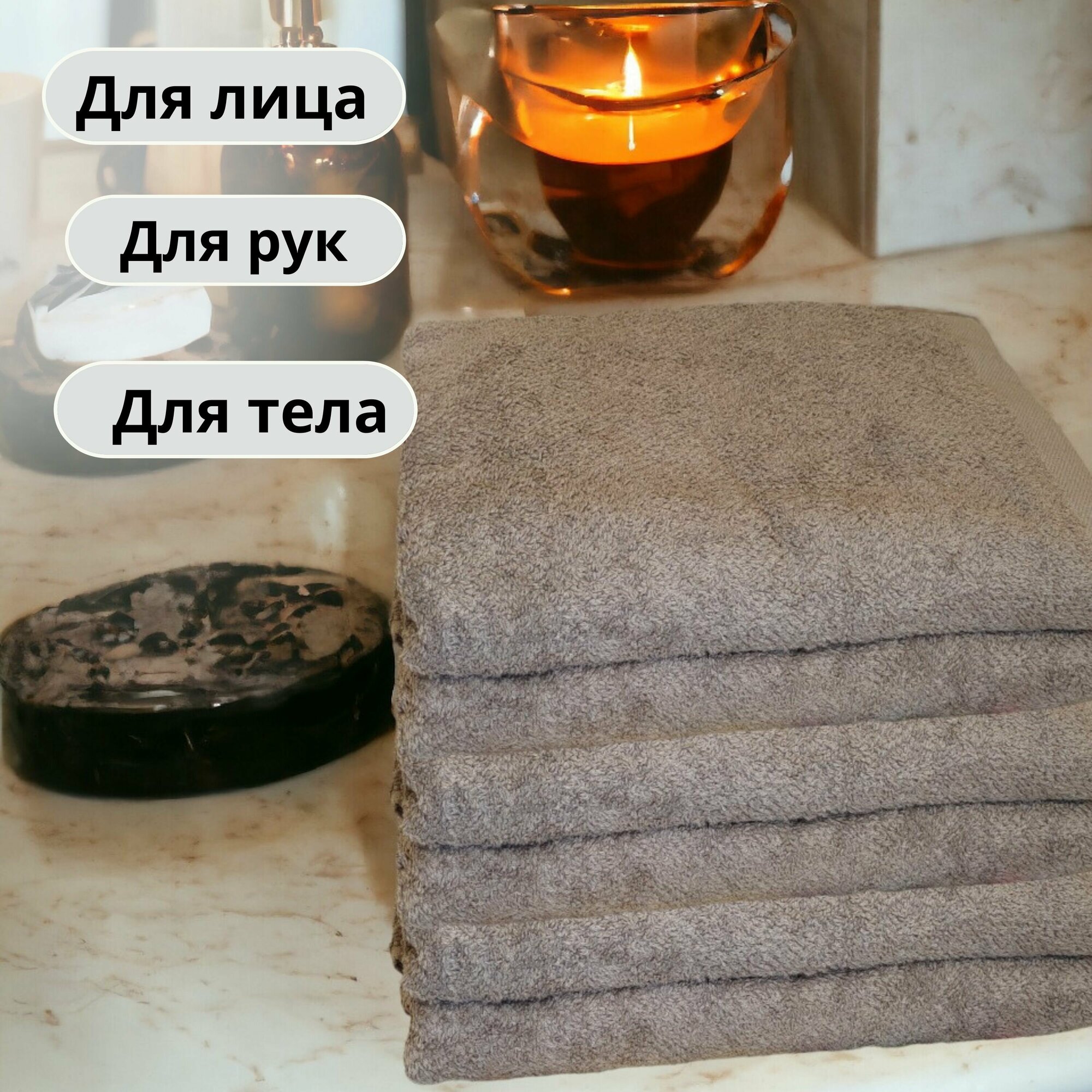 Полотенце банное Venetto серый 50 х 85 см - 2шт - фотография № 4