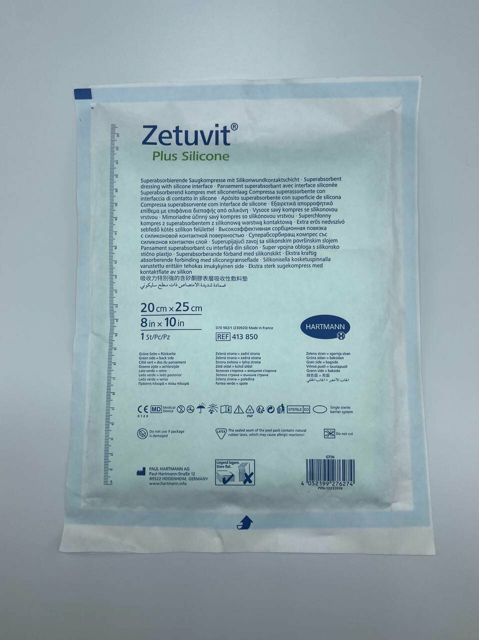 Zetuvit Plus Silicone 20х25 см Повязка пластырь на рану для послеоперационных ран, пролежней и ожогов - 1 шт