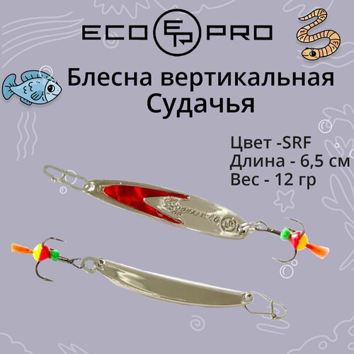 фото Блесна для рыбалки вертикальная ecopro судачья красный флекс, 65мм, 12г, srf