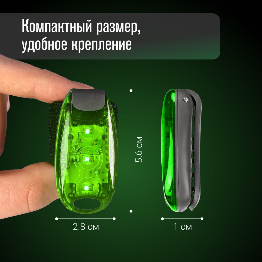 Светодиодный фонарик Nonstopika, габаритный маячок, световой трекер на ошейник для собак, для бега, для прогулок в темное время суток, зеленый