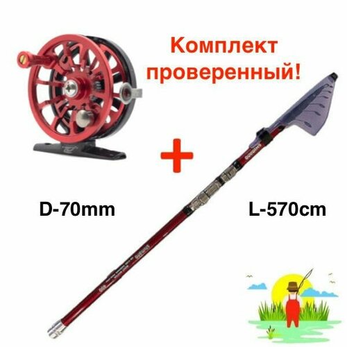 фото Комплект удилище shimano good toughness 600 (570см) red, + катушка bld70 красная / удочка болонская. катушка проводочная.