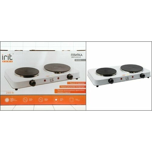 Плитка электическая IR-8220 383900₽