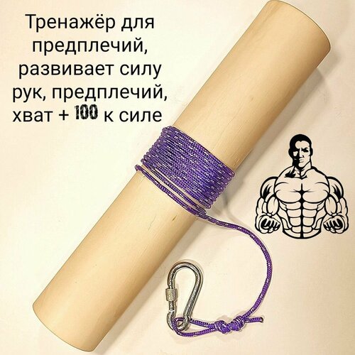 Инверсионные ботинки Teeter hang ups