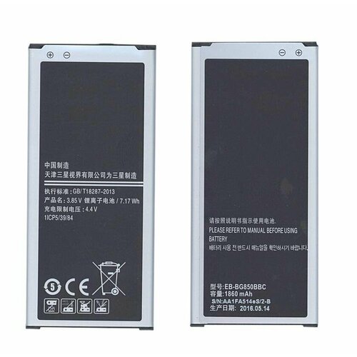 replacement battery eb bg850bbc for samsung galaxy alpha g850 g8508s g850y g850k g8509v g850a eb bg850bbu bbe battery 1860mah Аккумулятор для смартфона Samsung SM-G850, Galaxy Alpha, EB-BG850BBC, EB-BG850BBE, 3.85V, 1860mAh, код mb016305