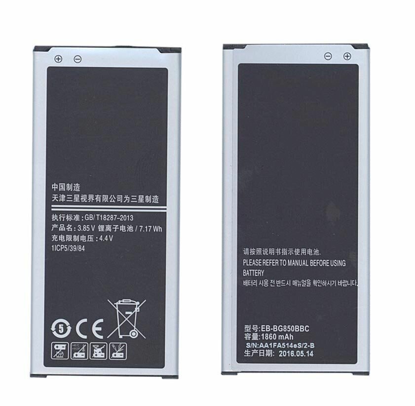 Аккумулятор для смартфона Samsung SM-G850, Galaxy Alpha, EB-BG850BBC, EB-BG850BBE, 3.85V, 1860mAh, код mb016305