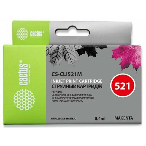 Картридж CLI-521 Magenta для принтера Кэнон, Canon PIXMA MP 980; MP 990