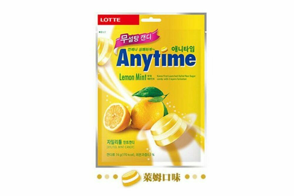 Anytime Lemon Mint Sugar Free леденцы лимон-мята без сахара 74 гр