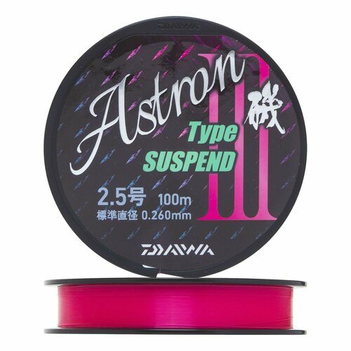 фото Леска для рыбалки daiwa astron iso type-suspend 3 0,260мм 100м (pink)