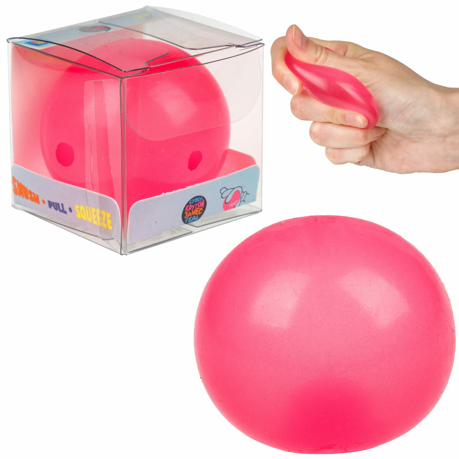 Игрушка-антистресс 1toy Крутой замес Супергель розовый шар матовый. 4см