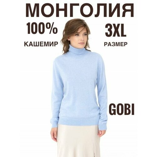 фото Пуловер gobi, размер 3xl, голубой