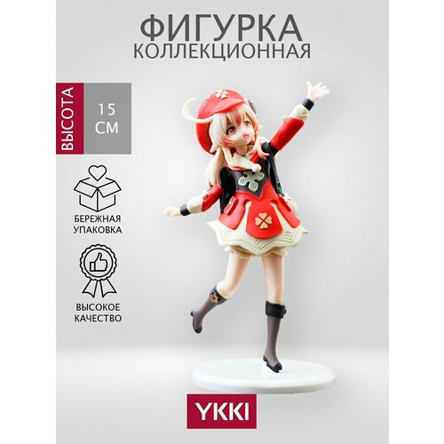 Фигурка Кли Геншин Импакт / Klee / Genshin Impact аниме