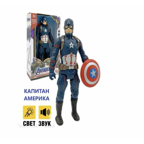 Игрушка Капитан Америка 28 см Марвел- Мстители игрушка фигурка hasbro велью marvel 15см капитан америка 33498