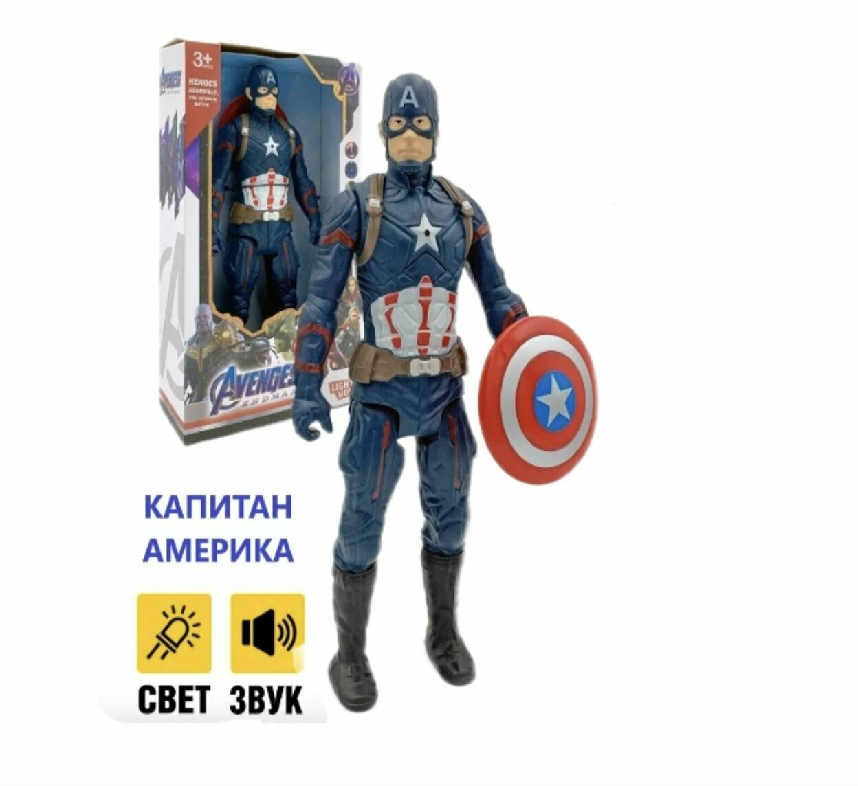 Игрушка Капитан Америка 28...