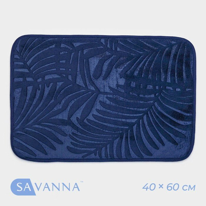 Коврик для дома SAVANNA «Патриция» 40×60 см цвет синий