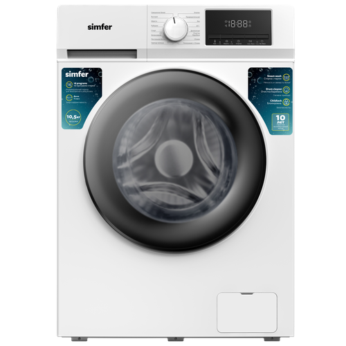 Стиральная машина Simfer WWC901 105 кг загрузки отжим 1400 обмин стирка паром 3546500₽