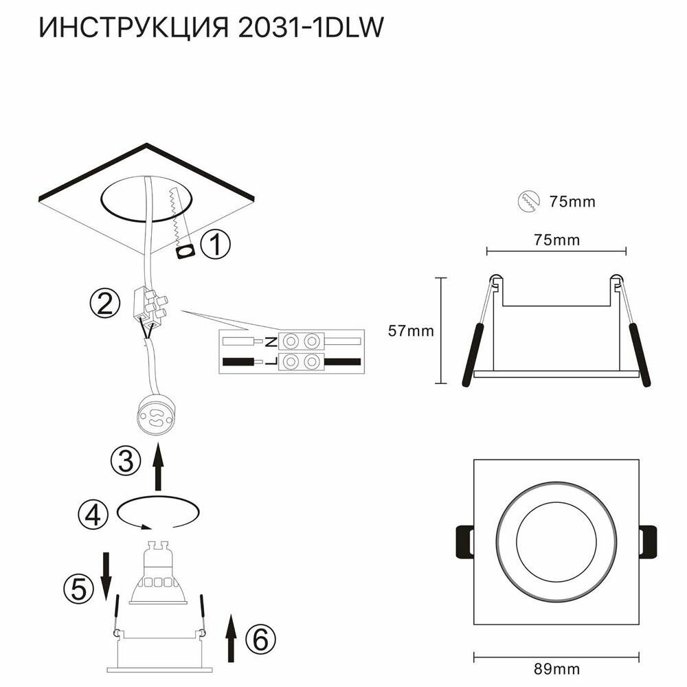 Встраиваемый светильник Simple Story 2031-1DLW - фото №5