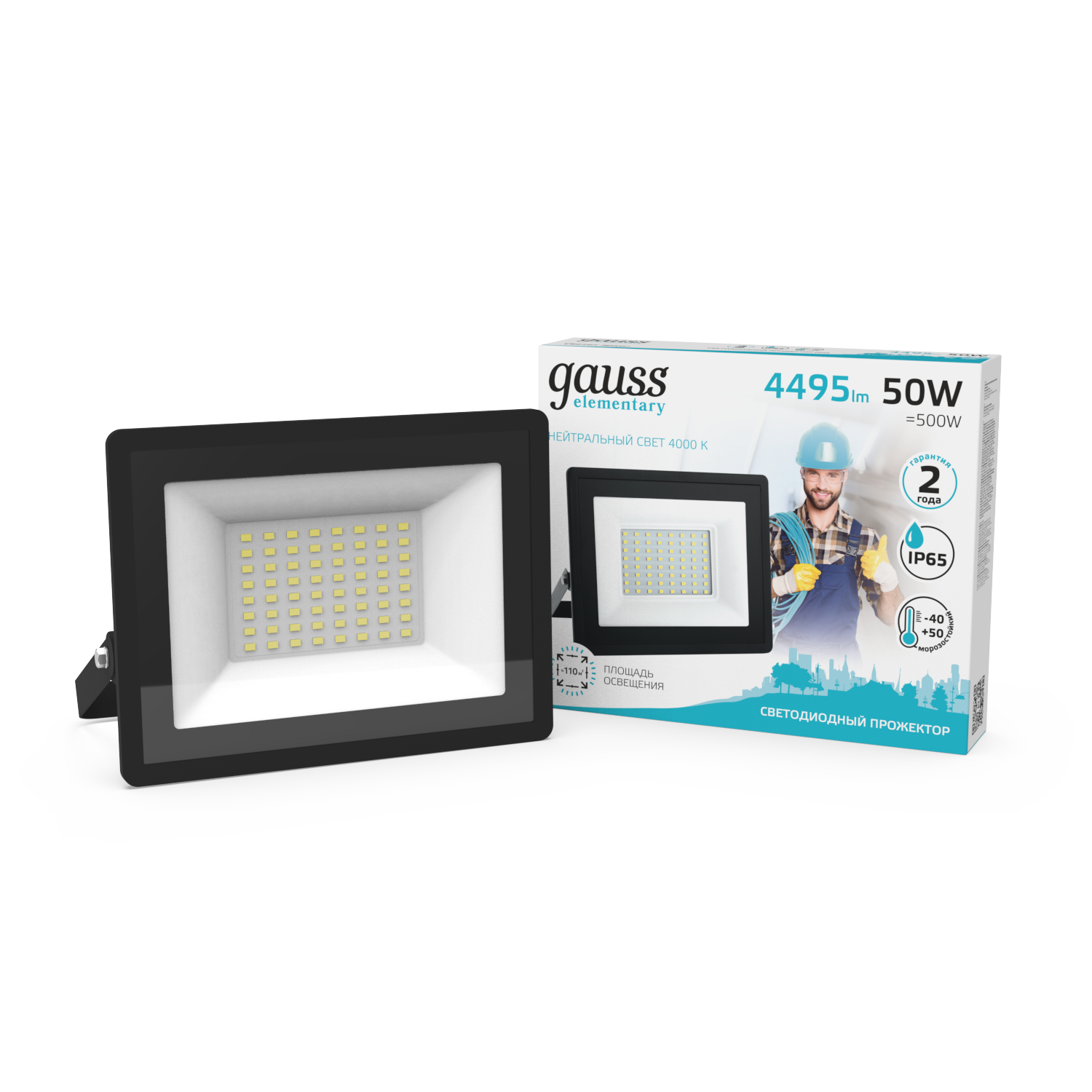 Прожектор LED 50W 4000К 220V IP65 черный LED Gauss Elementary