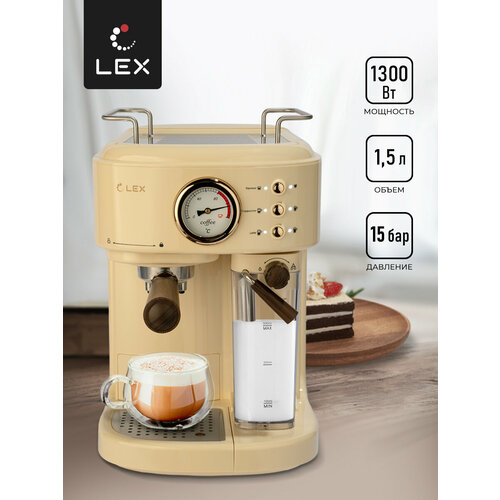 Кофеварка с автоматическим капучинатором LEX LXCM 3504-1 1599000₽