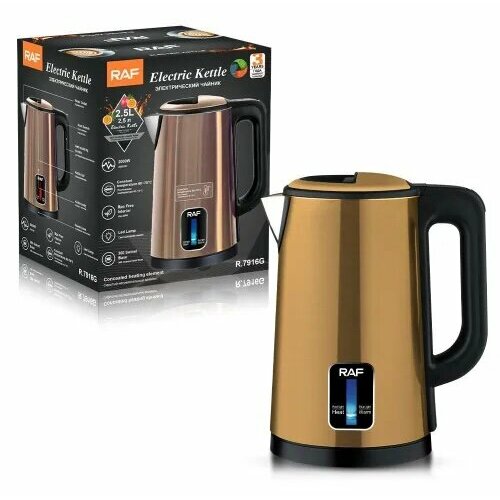 Чайник электрический RAF R-7916G 2000 Вт 25 л золотой 219900₽