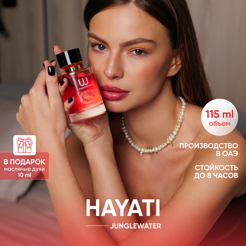 Духи Хаяти / Парфюмерная вода HAYATI 115 мл, JungleWater