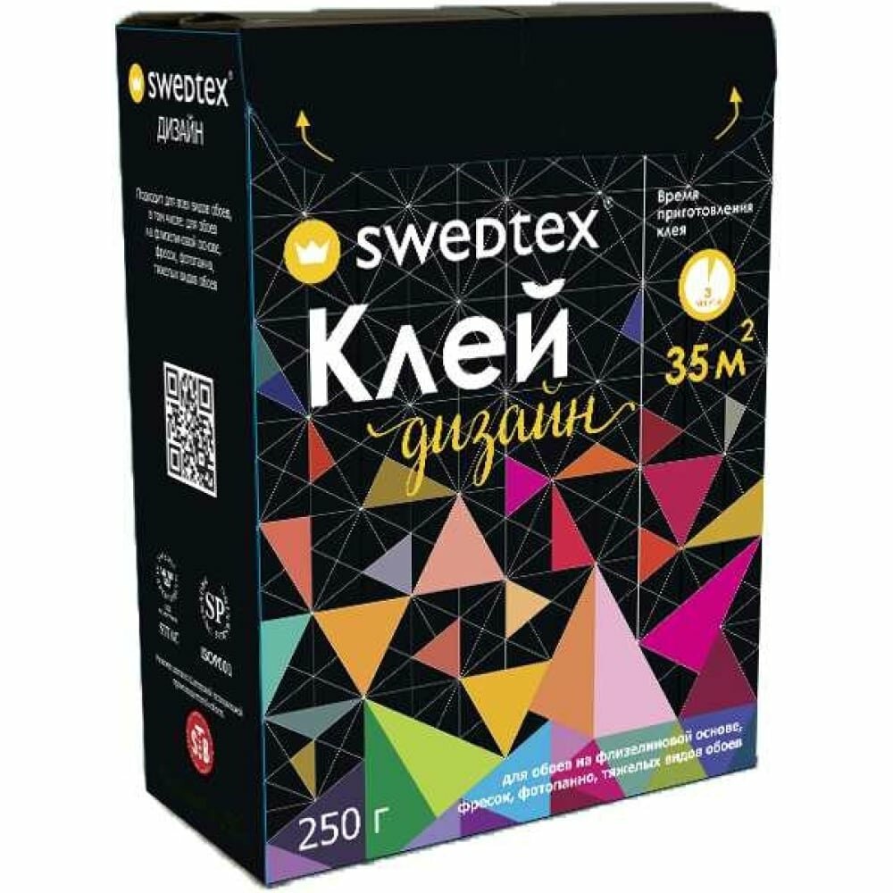 Swedtex Клей сухой дизайн для обоев на флизелиновой основе фресок фотопанно тяжёлых видов обоев 250 г / 35 м. кв PD-025