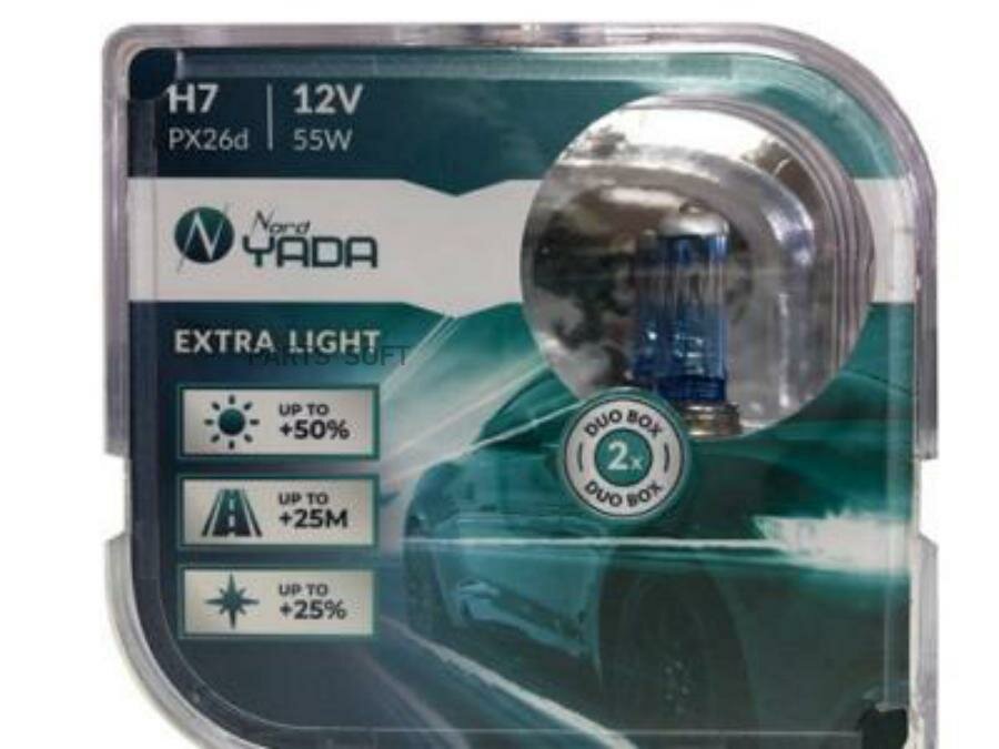 NORD YADA 907365 Автолампа H7 12V 55W EXTRA LIGHT +50 % Plastic case - 2шт