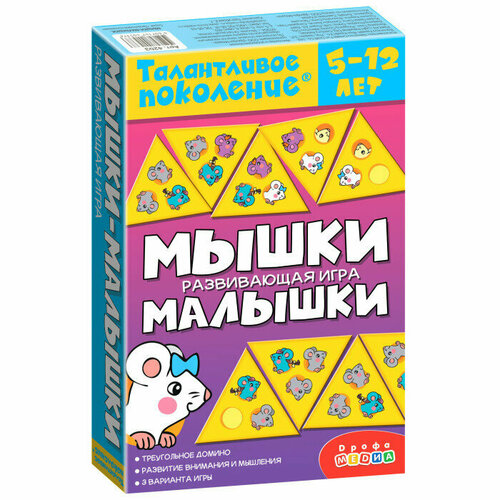 Талантливое поколение Мышки малышки головоломка талантливое поколение палочки игралочки 3823