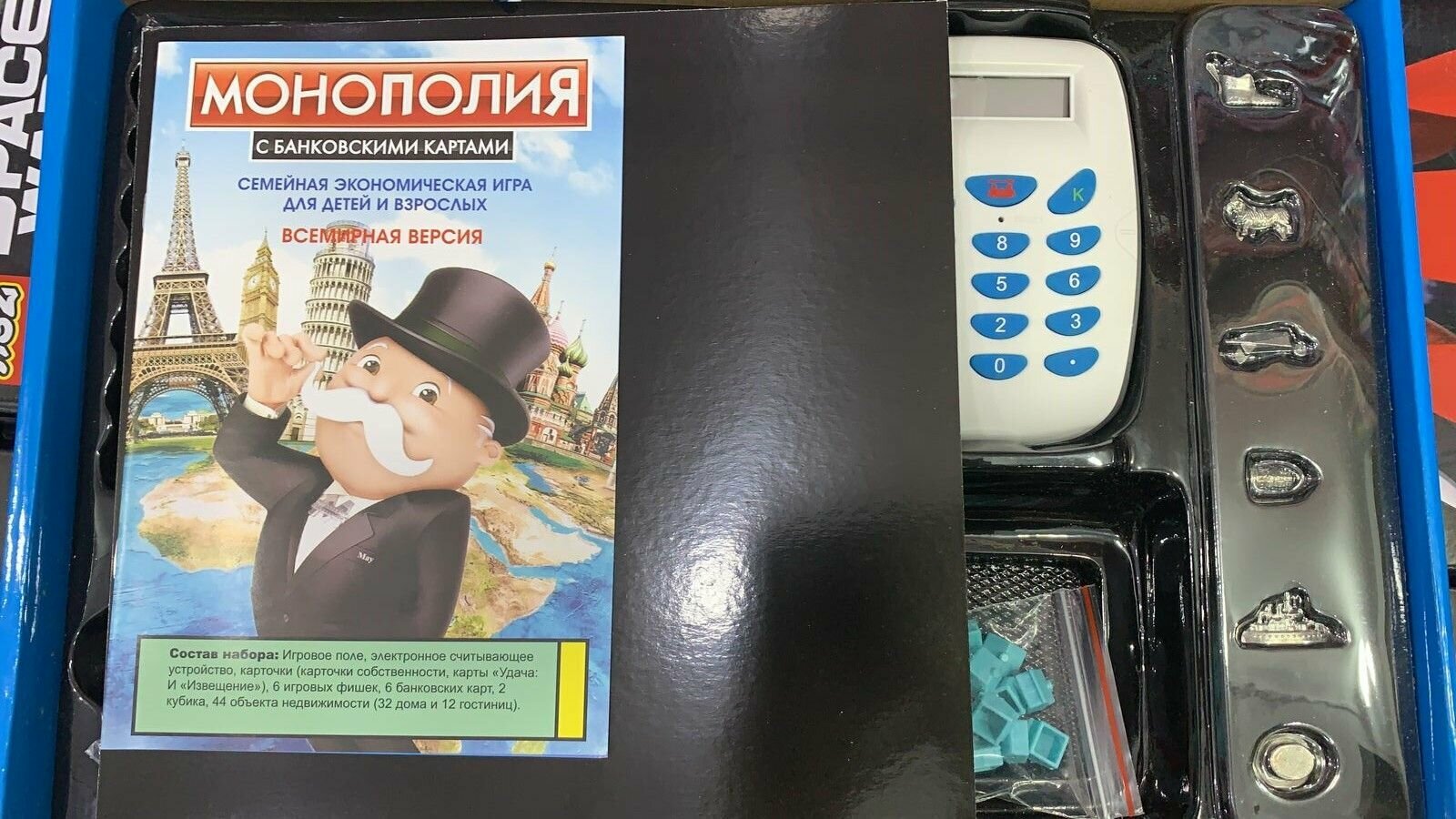 Настольная игра "Монополия" терминал, с банковскими картами