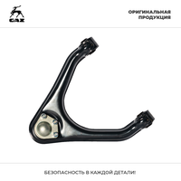 Рычаг с шарнирами верхний правый А21R23-2904100-01 ГАЗ ACE-Q, артикул A21R23290410001 /   ...