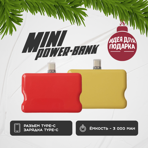 Портативный мини-Powerbank Type-C. Внешний аккумулятор для зарядки. 3000 mAh, 1.2 А. Цвет - красный