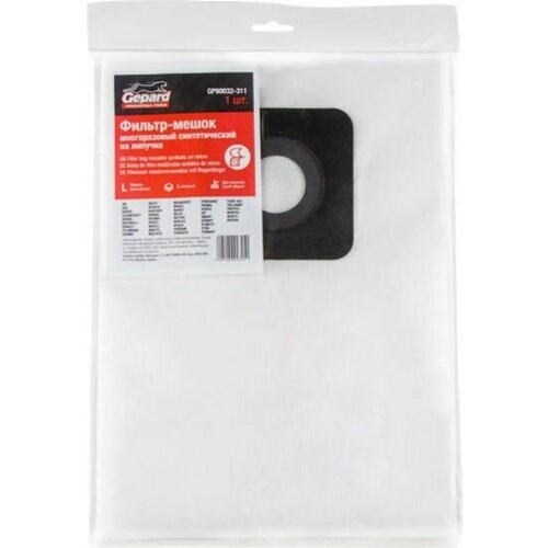 Мешок для пылесоса многоразовый на липучке GEPARD для Bosch GAS 35 Makita VC 4210L GP90032-311 1710₽