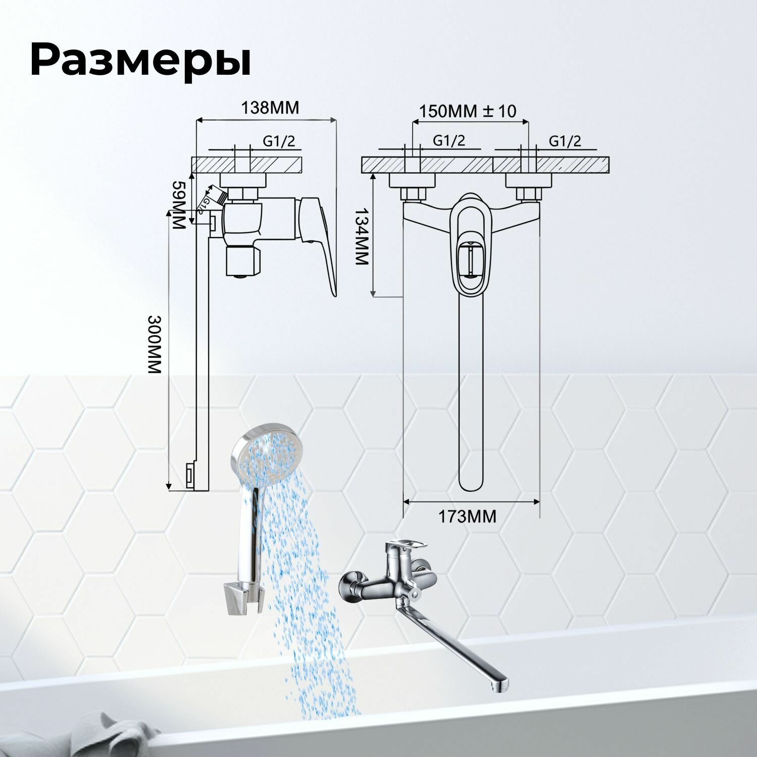 Смеситель для ванны с душем с длинным поворотным изливом, однорычажной кран в ванную, для раковины цвет: хром