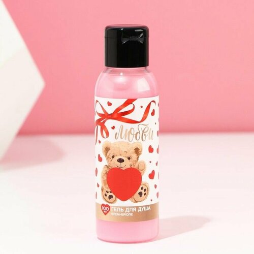 Гель для душа Любви 100 мл аромат крема-брюле чистое счастье 490₽