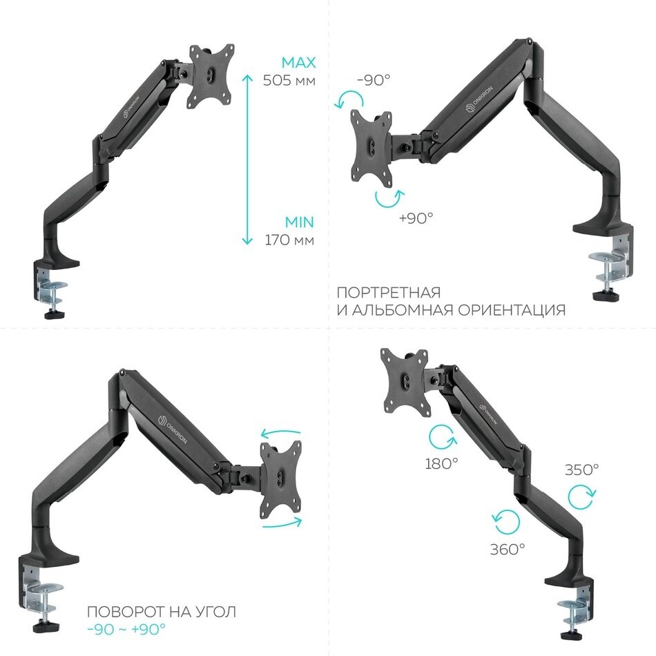 Кронштейн настольный ONKRON - фото №18