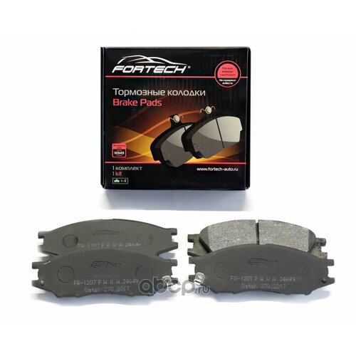 Тормозные колодки дисковые комплект