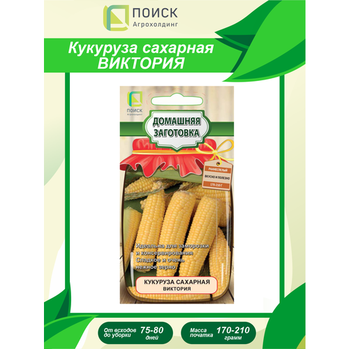 Семена Кукуруза сахарная Виктория 10 гр.