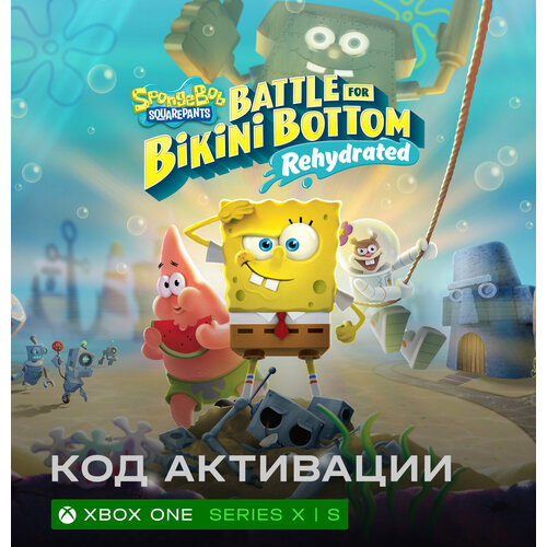 Игра SpongeBob SquarePants: Battle for Bikini Bottom - Rehydrated для Xbox One / Series X|S (Аргентина), русские субтитры/интерфейс, электронный ключ