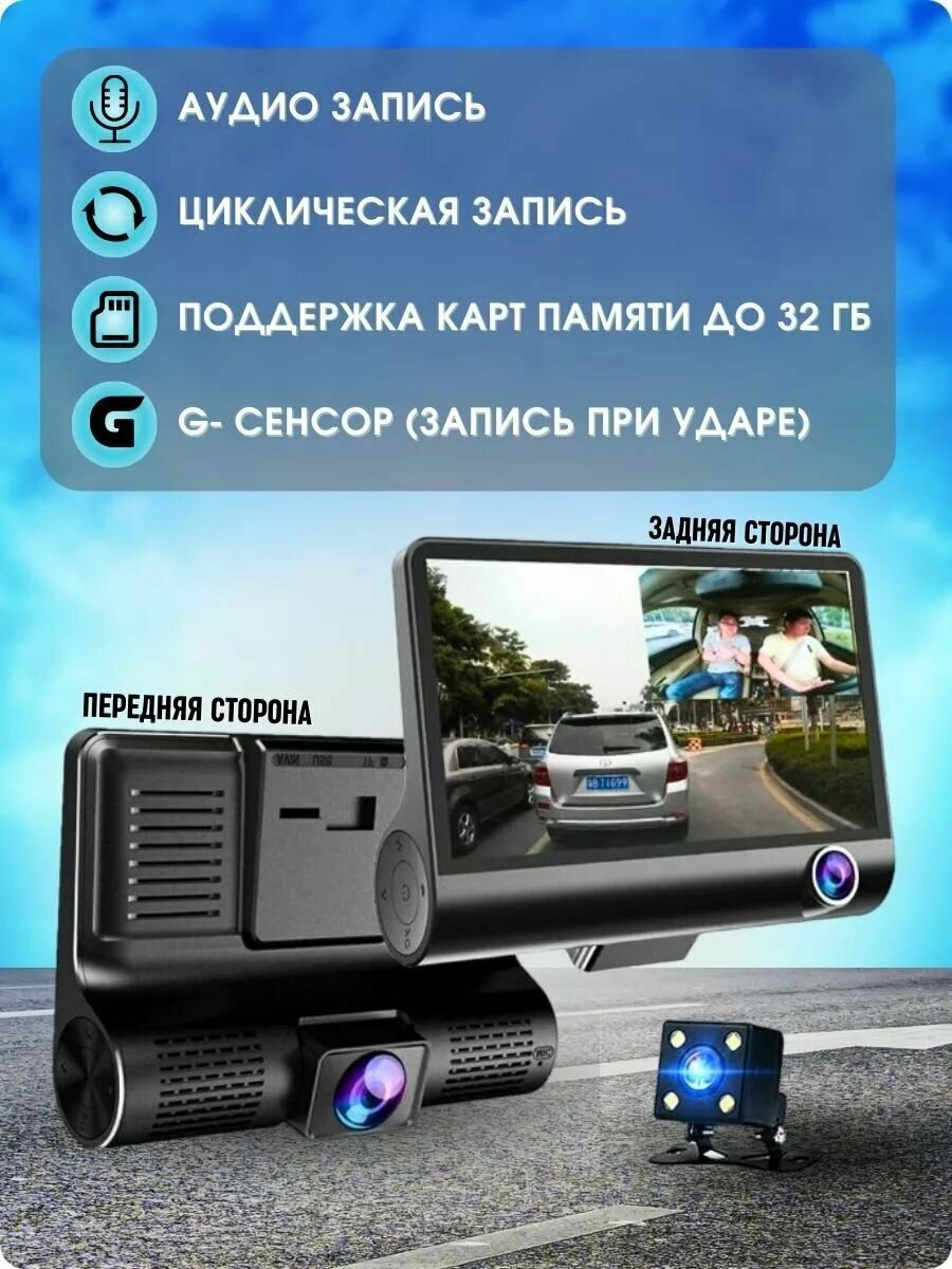 Видеорегистратор Video Cardvr WDR Full HD 1080