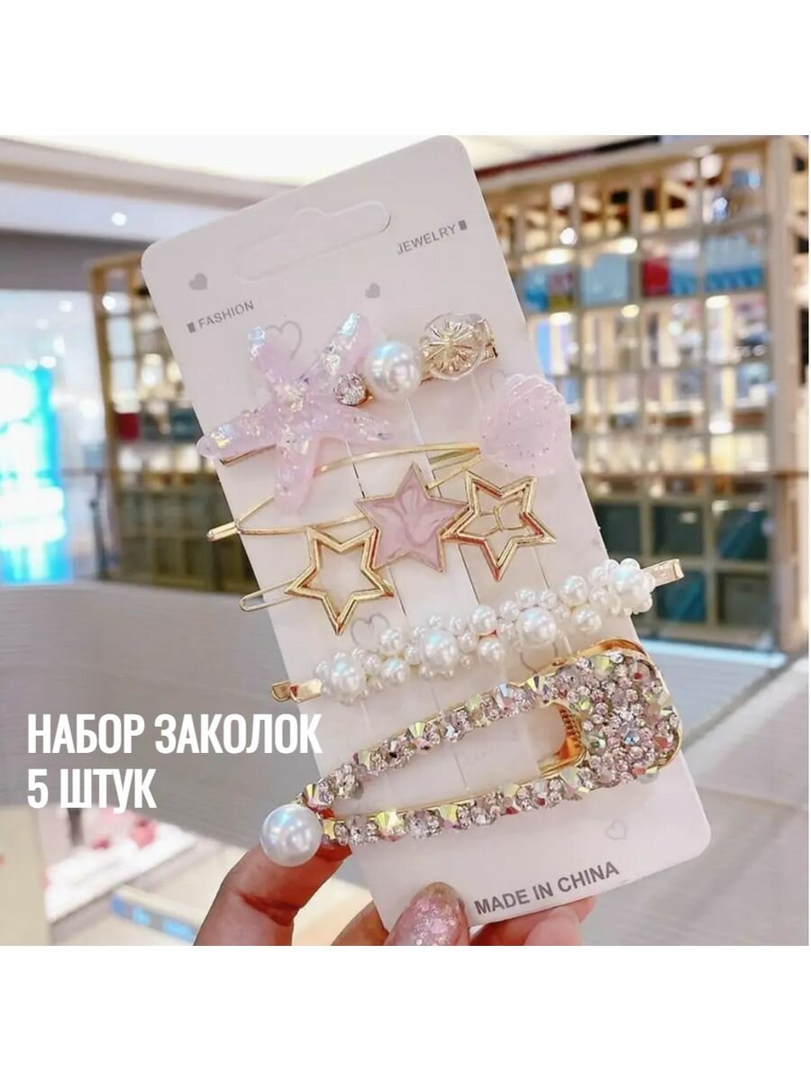 Набор для волос "Заколки для волос" - 5 штук — фото 1