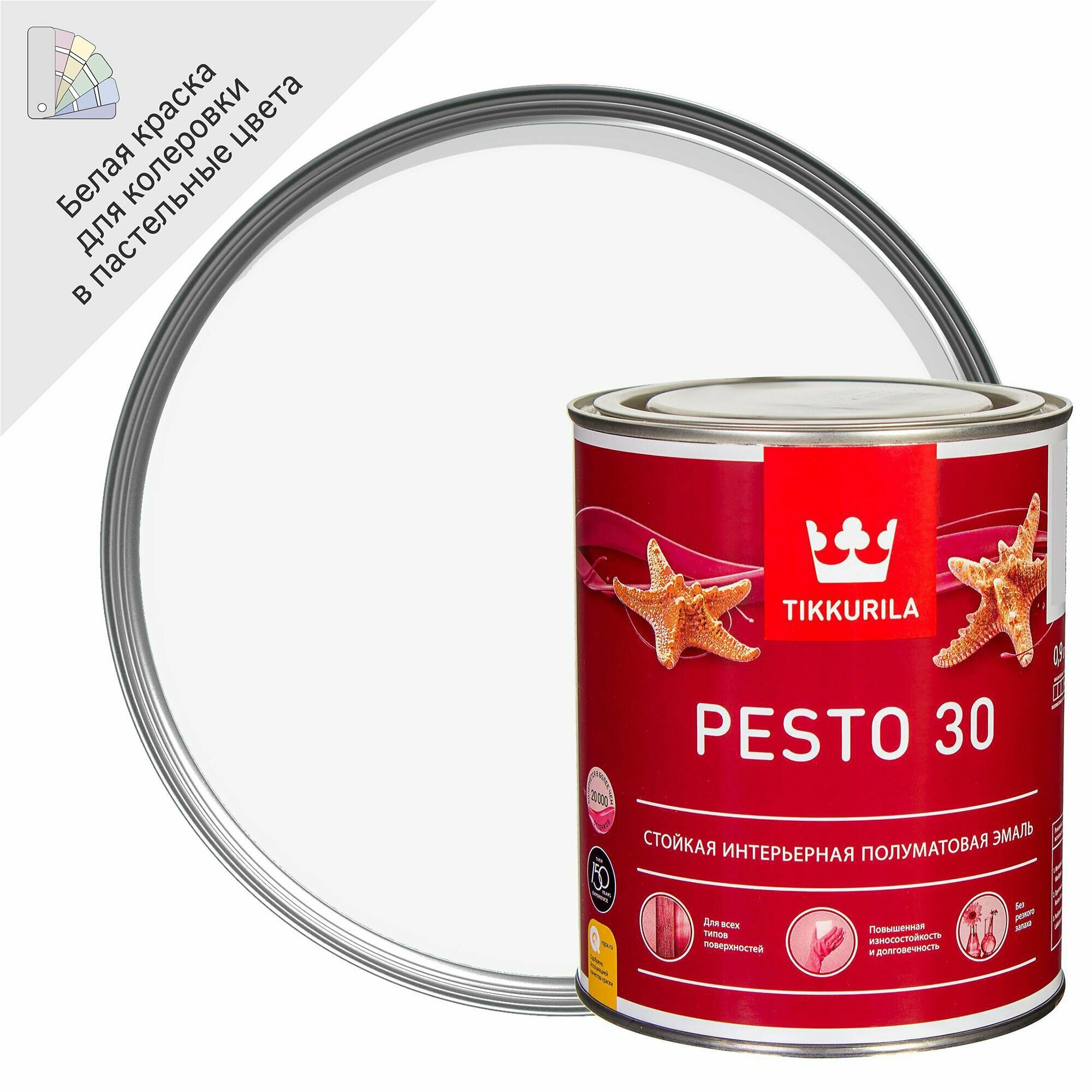 Эмаль Tikkurila Песто 30 цвет белый 0.9 л