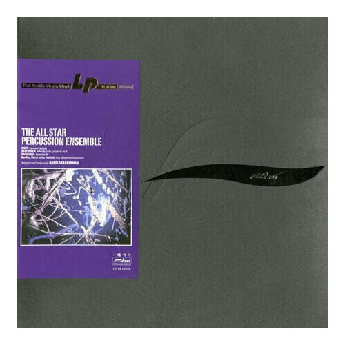 Виниловая пластинка The All Star Percussion Ensemble Arranged And Conducted By Harold Farberman. 1 LP dvorak dvoraknikolaus harnoncourt symphony no 9 “from the new world” 180 gr