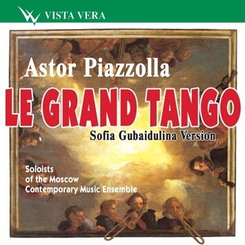 AUDIO CD Пьяццолла: Le Grand Tango. Солисты Московского ансамбля современной музыки. 1 CD